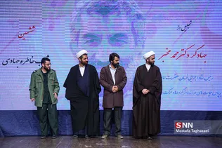 رونمایی از فیلم سینمایی آنجا