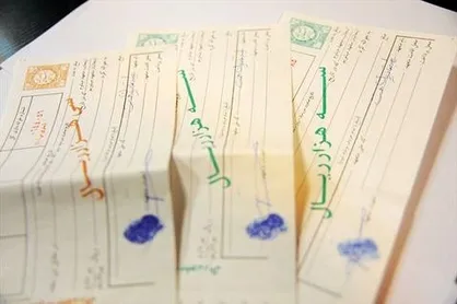 راه&zwnj;اندازی سامانه سفته و برات الکترونیکی
