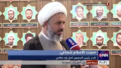 حجت الاسلام شجاعی: سفر اربعین باید جزو ارزان&zwnj;ترین سفر&zwnj;ها باشد/ دستگاه&zwnj;های متولی تصمیمات دقیقی اتخاذ بکنند