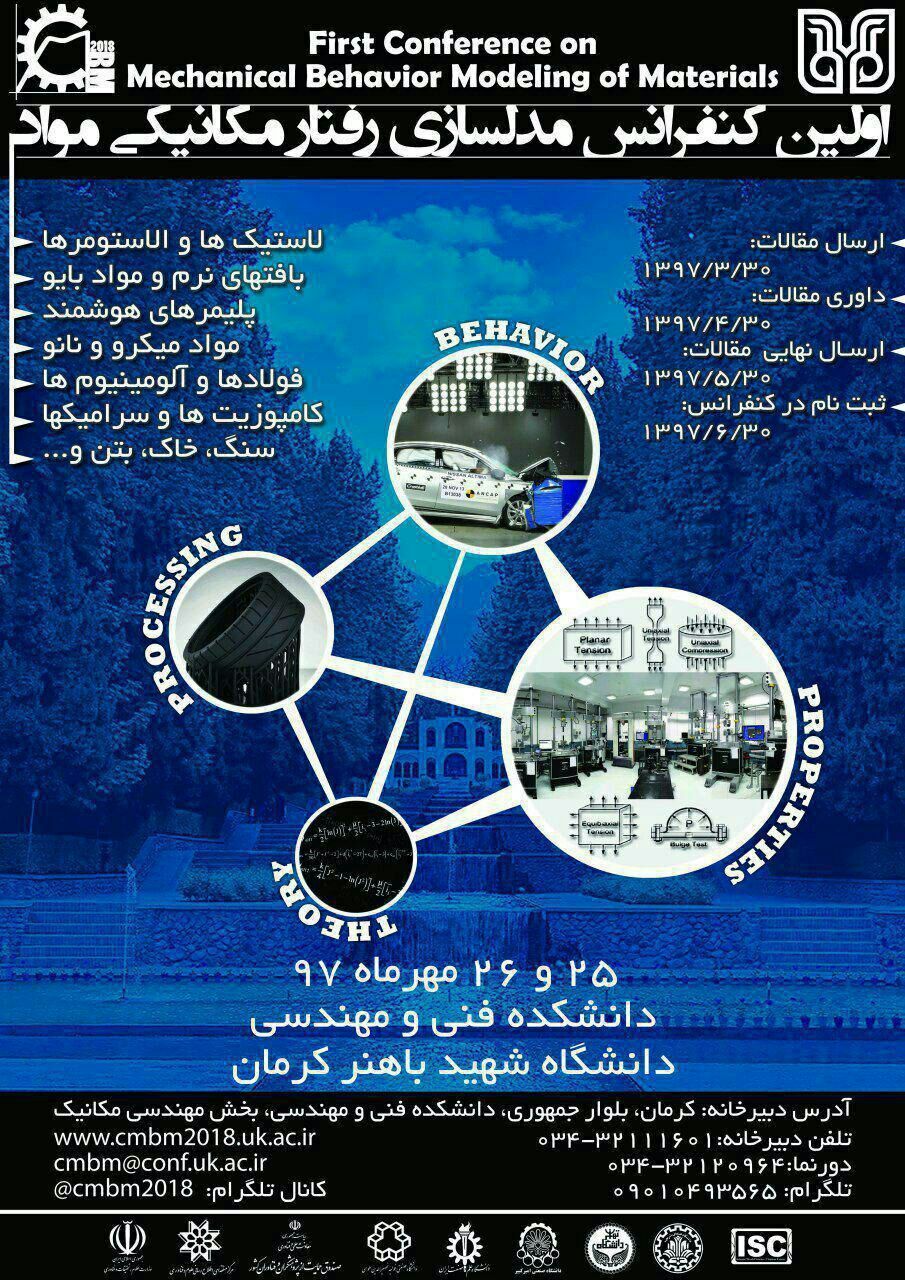 اعلانات