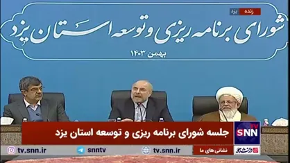 قالیباف: نظر سران قوا این است که اختیارات به استان&zwnj;ها داده شود