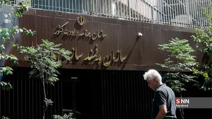 پرداخت ۳ هزار و ۲۹۴ میلیارد تومان به سازمان&zwnj;های بیمه&zwnj;گر پایه درمان کشور