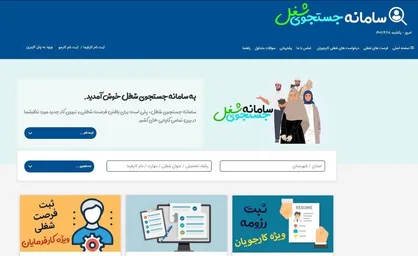 کریمی بیرانوند: ٢٧٣٢ نفر از طریق سامانه جستجوی شغل مشغول به کار شدند