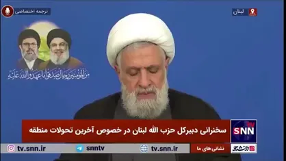 شیخ نعیم قاسم: اگر همه ما را بکشند کوتاه نخواهیم آمد