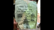 پیام تحریک‌آمیز بر روی کیسه‌های قهوه / حمایت آنلاین صهیونیست‌ها از تجاوز به فلسطینیان
