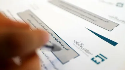 استقبال بی&zwnj;نظیر از اولین اوراق ارزی کشور/ ۱۰۰ میلیون یورو به بیدبلند تزریق می&zwnj;شود