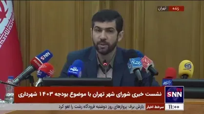 بودجه هزار میلیاردی شهرداری برای پلیس راهور تهران بزرگ