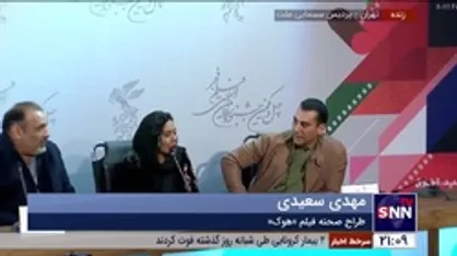 طراح صحنه فیلم &laquo;هوک&raquo;: برای ساخت فیلم چابهار را در تهران بازسازی کردیم