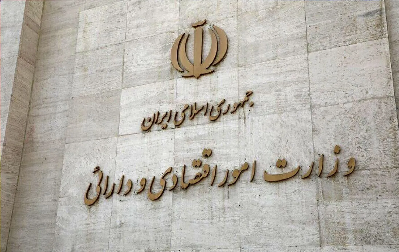 تشکیل اتاق جنگ در وزارت اقتصاد