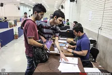 دانشگاه یاسوج براساس سوابق تحصیلی دانشجو می‌پذیرد