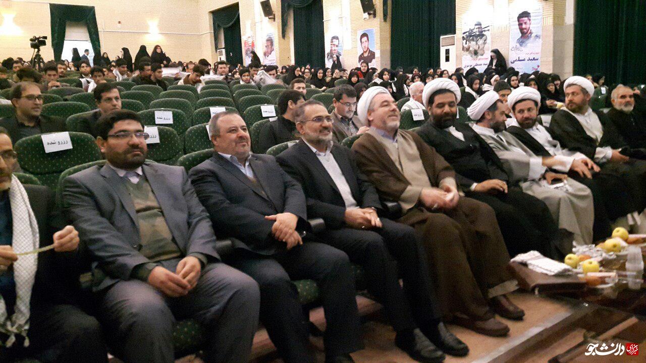 کنگره شهدای دانشجو ارومیه