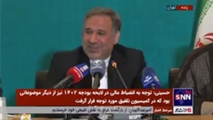 حسینی: مصوبه تخصیص سهمیه بنزین به افراد منتفی شد