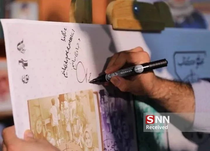 رونمایی کتاب