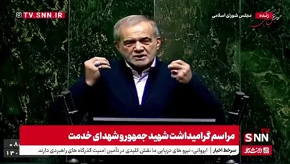 پزشکیان خطاب به ترامپ: دزدان و تروریست&zwnj;های قهار کره زمین به ما می&zwnj;گویند دزد و غارتگر و تروریست!