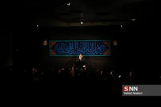 فاطمیه 