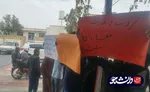 تجمع اعتراضی دانشجویان بوشهری در اعتراض به لایحه جامع انتخاباتی