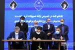 درمان ده هزار زوج نابارور