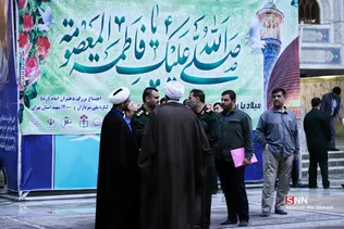 امام