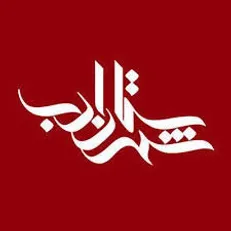 رونمایی از ۶ عنوان کتاب مدرسه رمان شهرستان ادب در فرانکفورت
