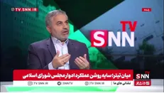 مظفری: قدرت نماینده مجلس بسیار زیاد است؛ در عین حال که نماینده قدرت زیادی دارد باید در مسائل مختلف و بقیه نمایندگان را در نظر بگیرد