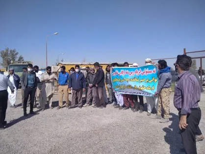 ادامه گلایه مندی کارگران طرح آبرسانی به دشت سیستان از عدم پرداخت حقوقشان