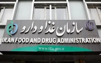 رییس سازمان غذا و دارو استعفا داد