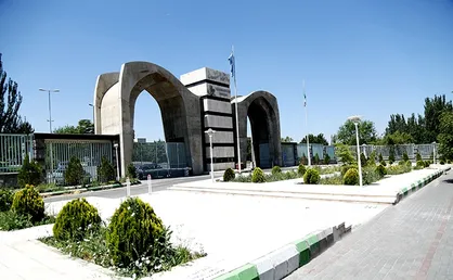 بودجه دانشگاه تبریز برای سال آینده ۷۳۸۳ هزار میلیارد ریال اعلام شد