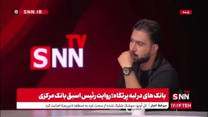 سیف: برای برخورد با بانک آینده از بانک مرکزی حمایت نمی&zwnj;شود