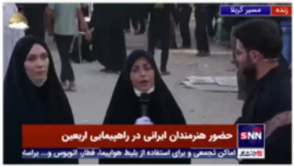 حضور هنرمندان ایرانی در راهپیمایی اربعین
