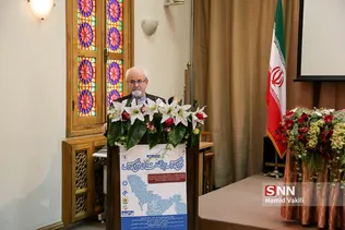 همایش خلیج فارس برای ملت‌ های خلیج فارس