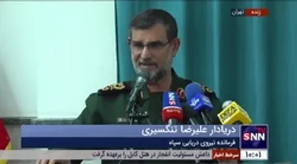 ماجرای آفتابی شدن قایق&zwnj;های انگلیسی بعد از سخنرانی رهبر انقلاب از زبان سردار تنگسیری / ما دربه&zwnj;در دنبالشان بودیم، اما بعد از سخنرانی پیدایشان شد!