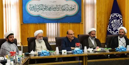 معرفی سرپرست نهاد نمایندگی مقام معظم رهبری دانشگاه صنعتی اصفهان
