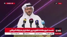 قطر: بازشگت به مذاکره، تنها راه‌حل برای پایان تنش‌ها در منطقه است+فیلم