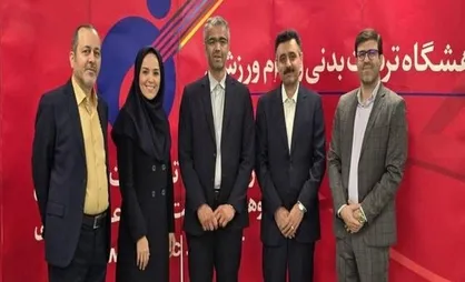 خط&zwnj;ونشان وزارت علوم برای توسعه زیرساخت&zwnj;های پژوهشگاه تربیت&zwnj;بدنی؛ عزم جدی برای رفع کمبودهای فضایی