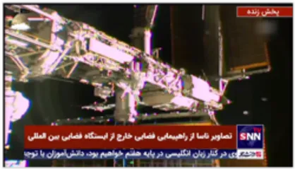 راهپیمایی فضانوردان خارج از ایستگاه فضایی بین المللی