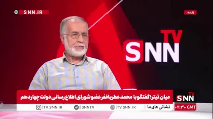 محمد عطریانفر: در تاسیس دفتر سپاه در شهر اصفهان نقش داشتم / بدون اینکه عنوان مستقیمی داشته باشم فعالیت&zwnj;هایی در سپاه داشتم