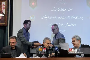 امضای تفاهم نامه برنامه های اشتغال معاونت علمی رییس جمهور و وزارت کار و رفاه اجتماعی