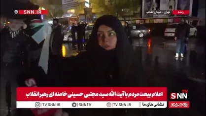 این لحظه بمانند پیروزی انقلاب اسلامی در سال 57 و زمان جنگ است / به امید روزی که حضرت آیت الله سیدمجتبی خامنه&zwnj;ای پرچم انقلاب را بدست امام زمان(عج) برساند