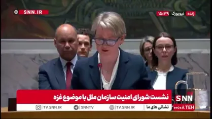 نماینده انگلیس: اسرائیل به وضوح خشونت هایی ایجاد کرده که نقض قوانین بین الملل است/ در غزه کودکان یخ زده&zwnj;اند