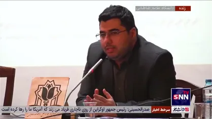 عضو هیئت امنای صندوق تامین اجتماعی: اگر اصلاحات به درستی انجام شود صندوق های ما دچار بحران مالی نمیشوند