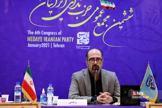 ششمین مجمع عمومی حزب ندای ایرانیان