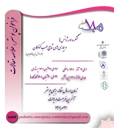 خطر مصرف آسپرین در زمان آنفولانزا را جدی بگیرید / واکسن آنفولانزا از ۴ نوع ویروس شایع آن جلوگیری می‌کند