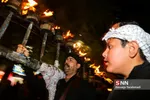 مشعل