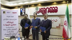 رونمایی از فاز جدید ناوگان فروشگاه مجازی شهروند