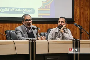 مذاهب 