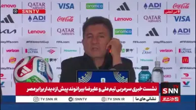 قلعه نویی: تمام حرکات مصر را زیر نظر داریم/نسبت به بازی قبل آماده تر هستیم
