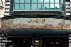 انفجار خرابکارانه در ۲ نقطه خط سراسری انتقال گاز/ شبکه گاز کشور پایدار است