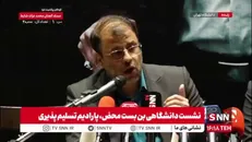 میثم ظهوریان: ساز و کار تحریمی در قطعنامه، اجماعی است یعنی همه اعضای کمیته باید نظر بدهند/مهمترین اثر اسنب بک، سیاسی و روانی است