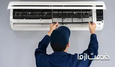 هزینه سرویس کولر گازی چقدر است؟