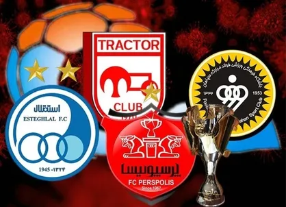بازیهای استقلال و پرسپولیس این هفته از کدام شبکه ها پخش خواهد شد؟